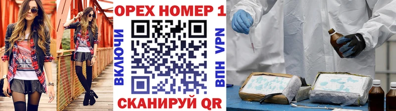 Галлюциногенные грибы Алатырь
