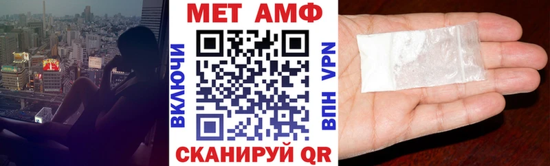 Амфетамин Розовый  Алатырь 