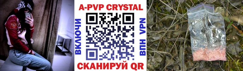закладка  Алатырь  А ПВП Crystall 