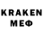 Кодеин напиток Lean (лин) maskA kaifA