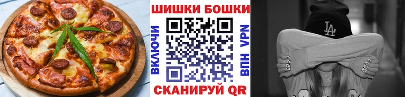 Печенье с ТГК конопля  Алатырь 