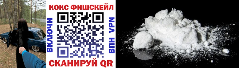 Cocaine Эквадор  Алатырь 