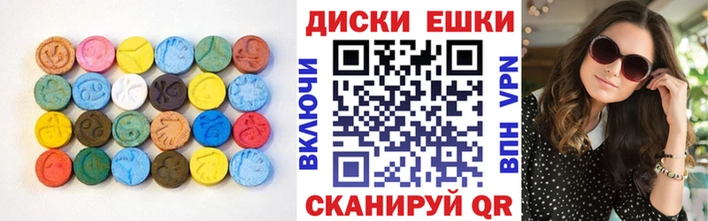ЭКСТАЗИ louis Vuitton Алатырь