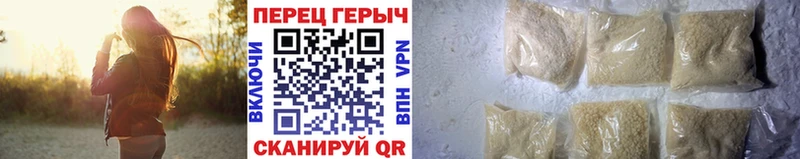 ГЕРОИН белый  Алатырь 