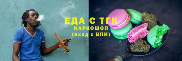 меф VHQ Нефтекумск