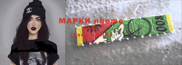 эйфоретик Нея