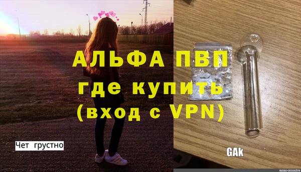 эйфоретик Нея