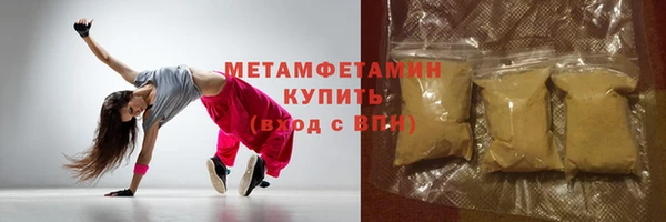 гашик Навашино
