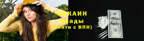 меф VHQ Нефтекумск