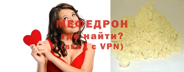 эйфоретик Нея