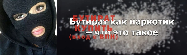 эйфоретик Нея