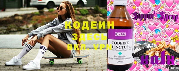 каннабис Надым