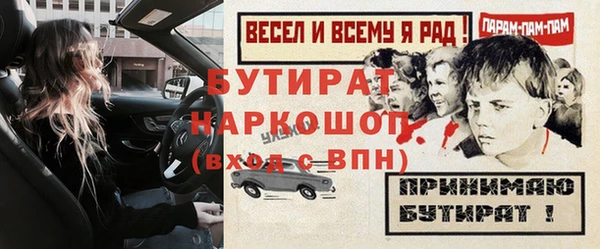 эйфоретик Нея