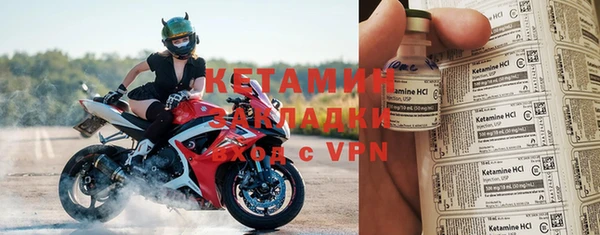 меф VHQ Нефтекумск
