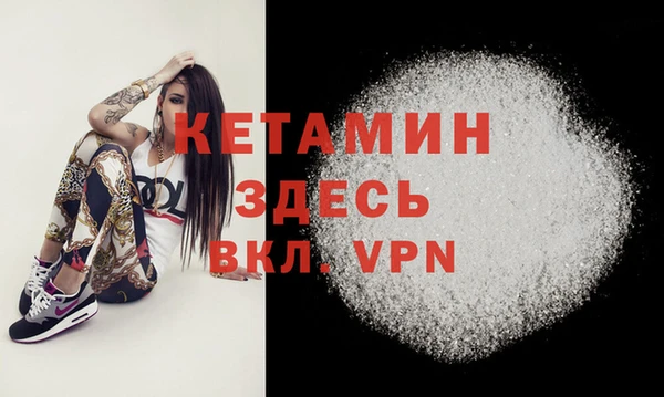 меф VHQ Нефтекумск