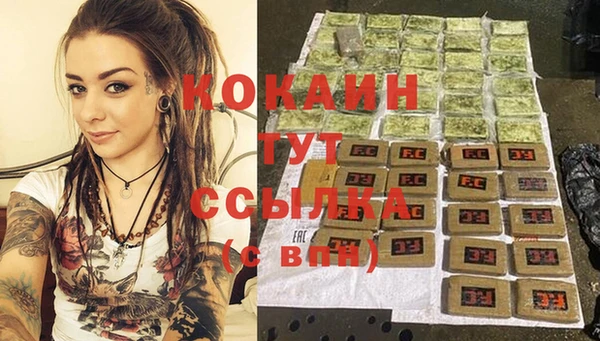меф VHQ Нефтекумск