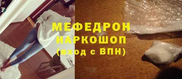 мяу мяу мука Барнаул