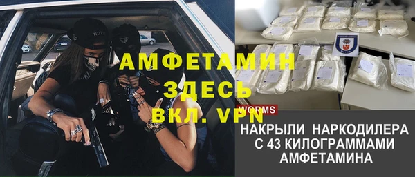 меф VHQ Нефтекумск