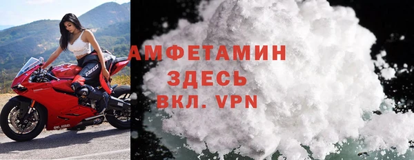 меф VHQ Нефтекумск