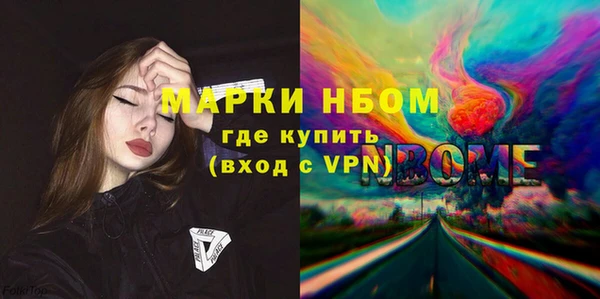 эйфоретик Нея