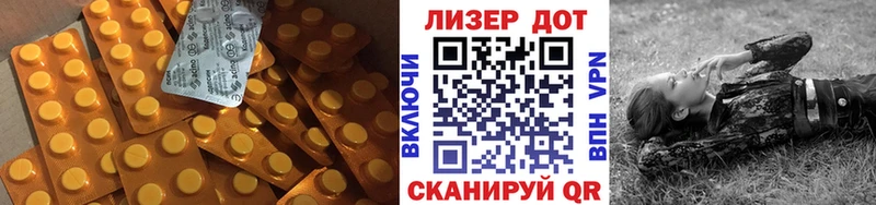 кракен вход Алатырь LSD-25 экстази ecstasy