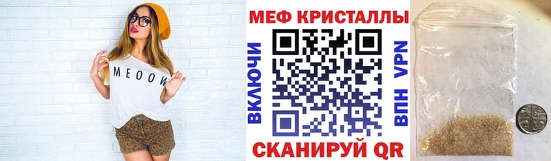 кракен онион  хочу   Алатырь  Мефедрон mephedrone 