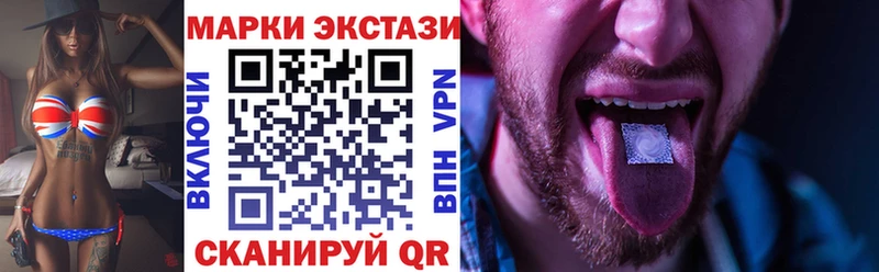 Марки NBOMe 1500мкг  купить наркотик  блэк спрут зеркало  Алатырь 