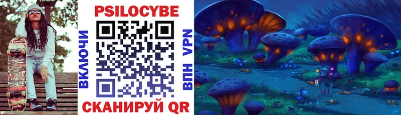 ОМГ ОМГ сайт  Алатырь  Галлюциногенные грибы MAGIC MUSHROOMS 