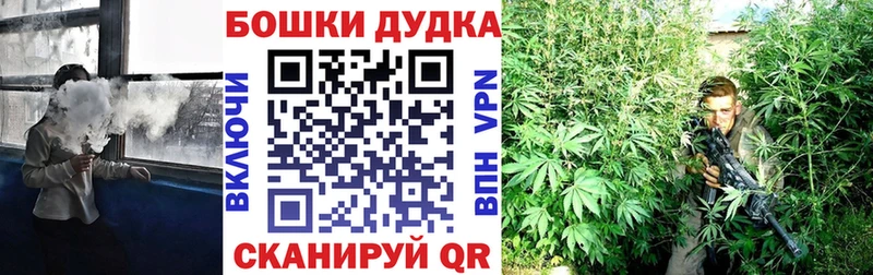 kraken ТОР  Алатырь  Каннабис OG Kush  наркотики 